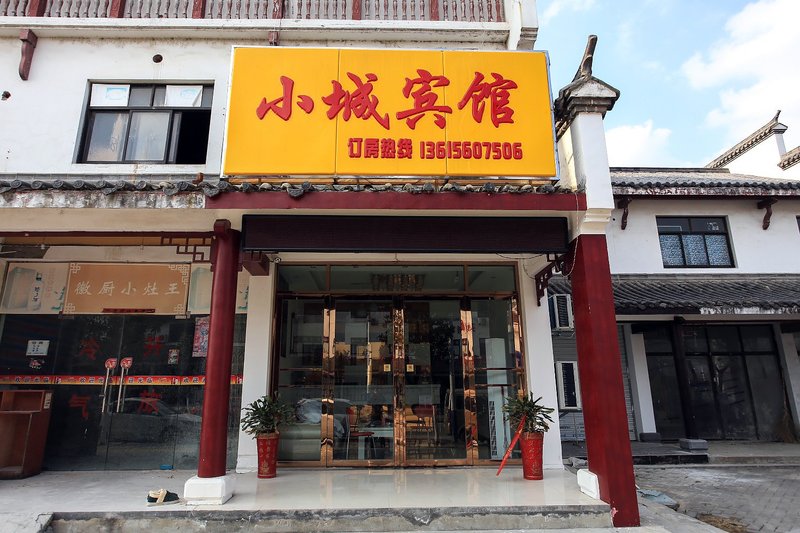 Hefei Xiaocheng Hotel Over view