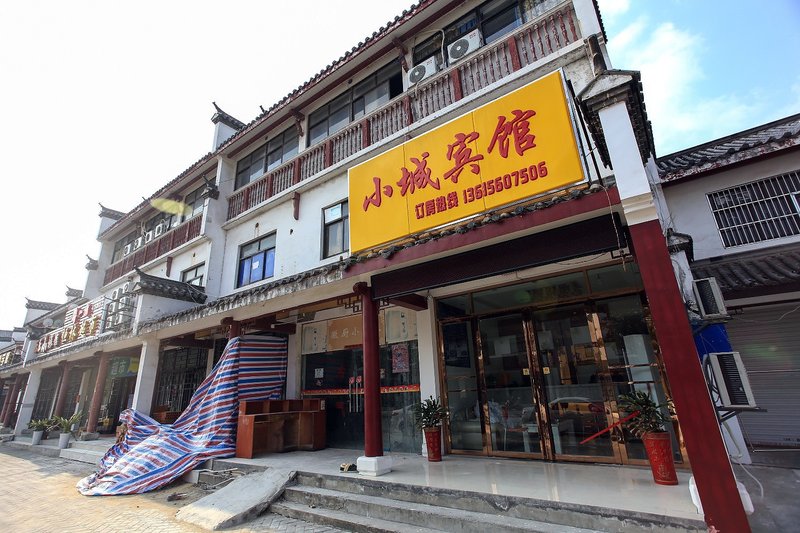 Hefei Xiaocheng Hotel Over view