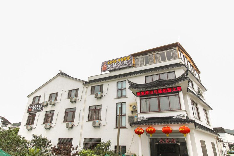 Xiangcun Zhilian Farmhouse Over view