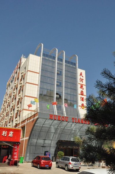 Hukou Tianhe Hotel Over view
