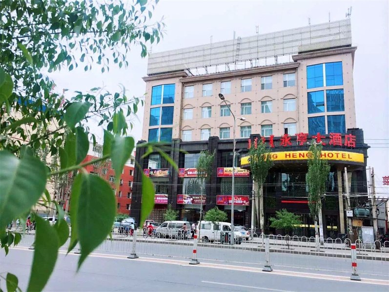 Yongheng Hotel (Huhhot Wuliang Temple) Over view