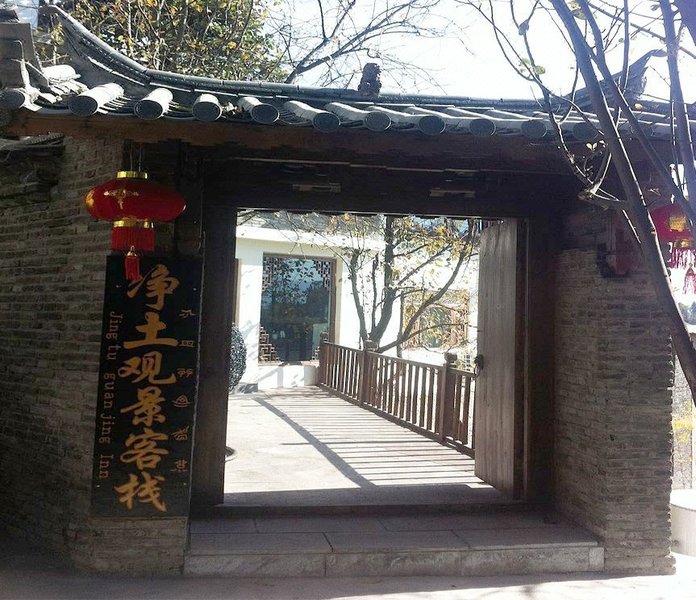 Jing Tu Guan Jing Inn over view