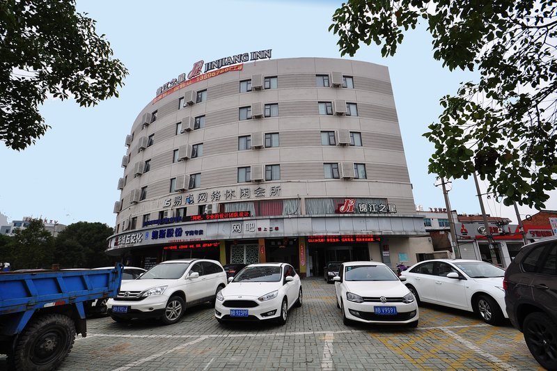 Jinjiang Inn (Ninghai Coach Station)Over view