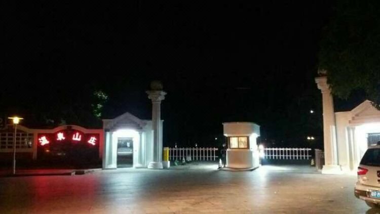 Tianran Yangba Villa 酒店外观