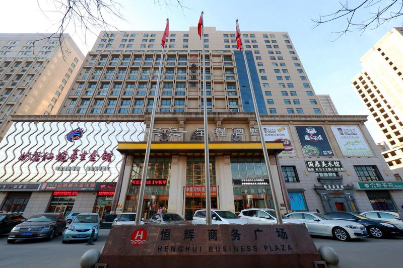 Kaiyue Business Hotel Shijiazhuang Over view