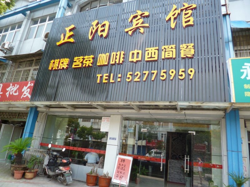 Zhengyang HotelOver view