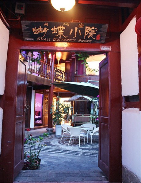Hudiexiaoyuan Inn over view