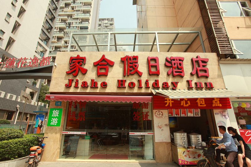 Jiahe Holiday Hotel Haijiao City Over view