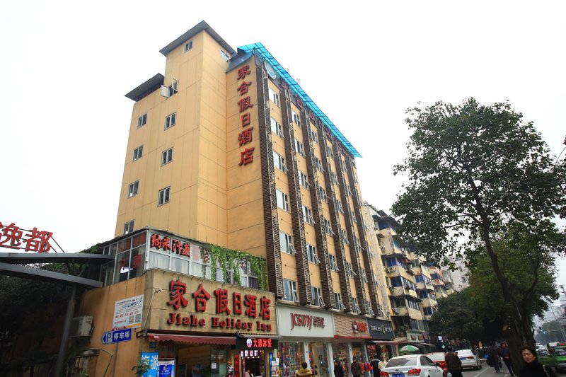 Jiahe Holiday Hotel Haijiao City Over view