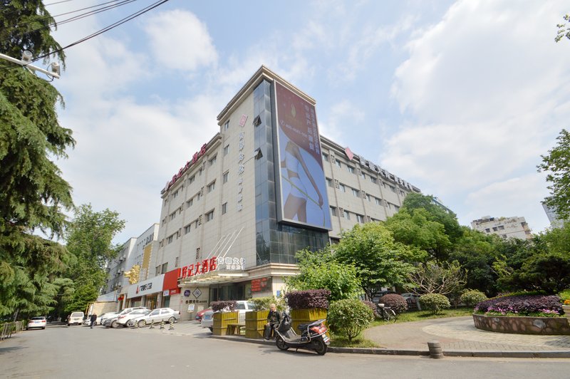 Gudu Wenhua Hotel (Nanjing Xuanwu Lake Drum Tower Metro Station) over view