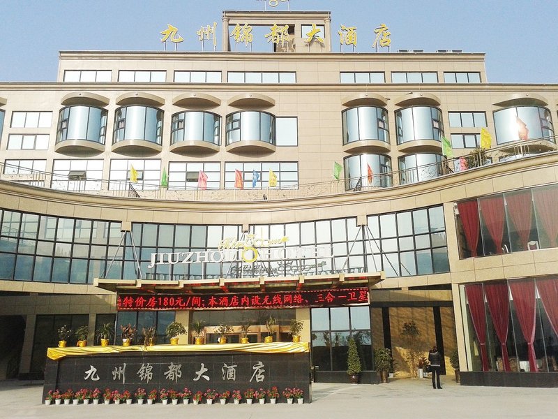 Jiuzhou Jindu Hotel Over view