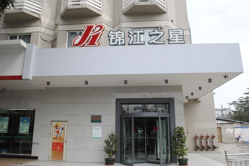 Jinjiang Inn Fenghuang South Road Zhuhai Over view