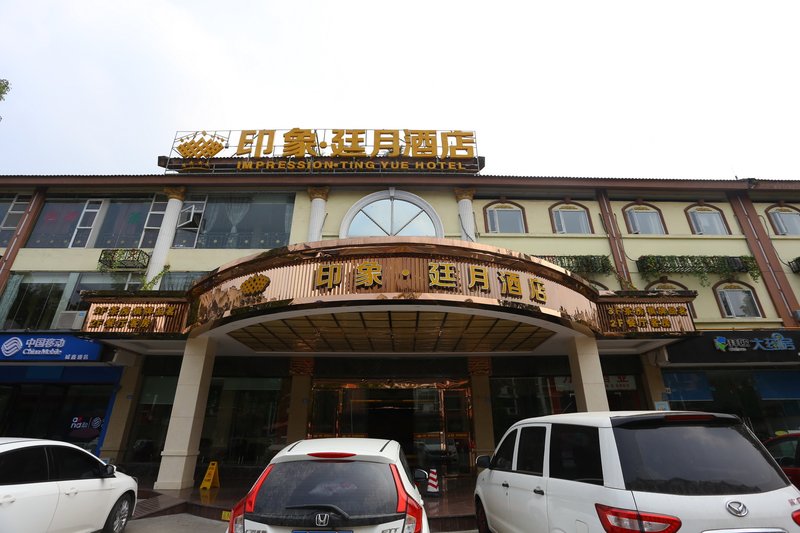 Yinxiang Tingyue Hotel Over view