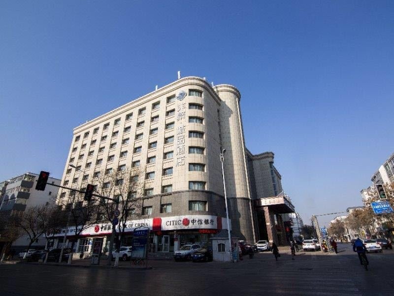 Yinchuan Changxiangyi  HotelOver view