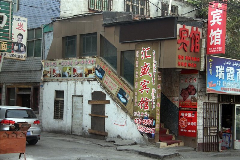 Urumuqi huisheng hotel Over view