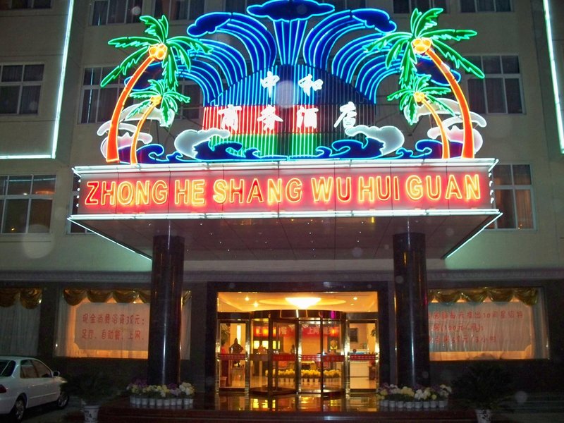 Zhong He Business HotelOver view