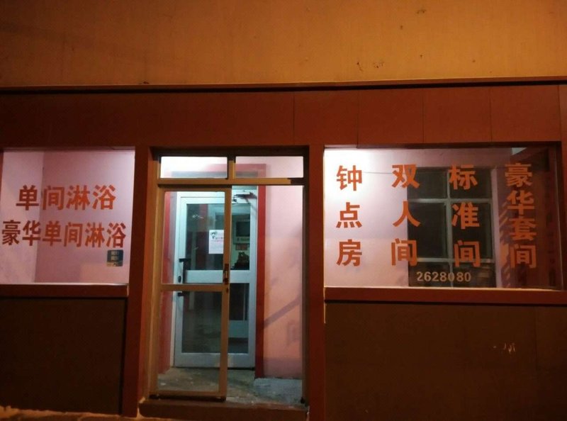  酒店外观