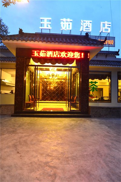 广州山水时尚酒店（花都店）外观图