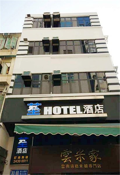 Tsuen HotelOver view