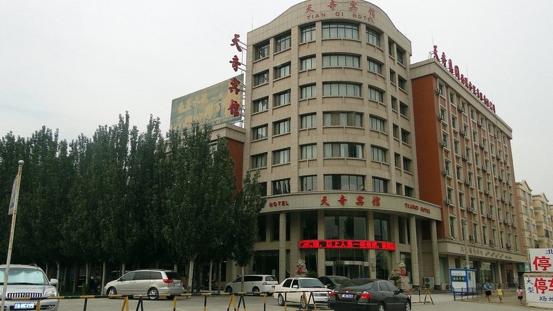 Yinchuan Tianqi Hotel Over view