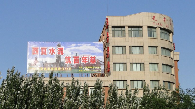 Yinchuan Tianqi HotelOver view