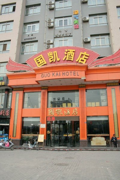 Guo Kai Hotel Over view