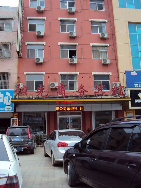 Yucheng Sunshine Business HotelOver view