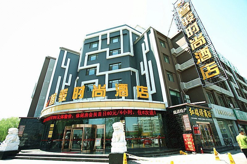 Zhijun Fashion Hotel (Yinchuan Beijing Road)Over view