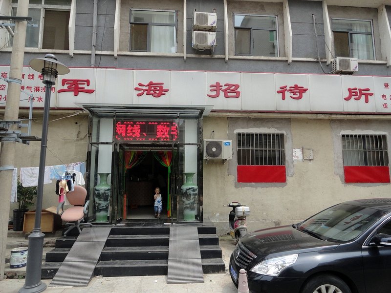 Tianjin Junhai HotelOver view