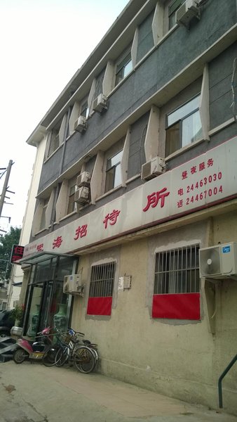 Tianjin Junhai HotelOver view