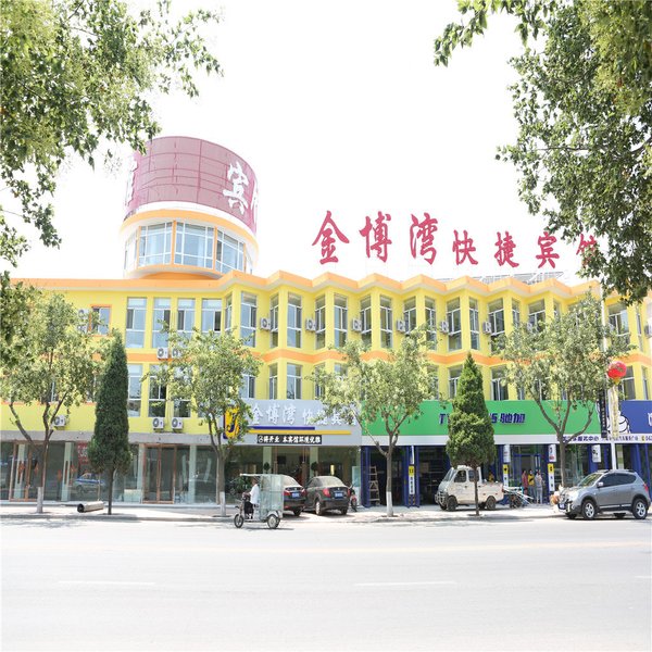 Xingcheng Jinbowan Express Hotel Over view
