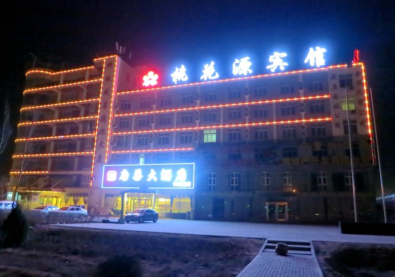 Taohuayuan Lvyou Hotel Over view