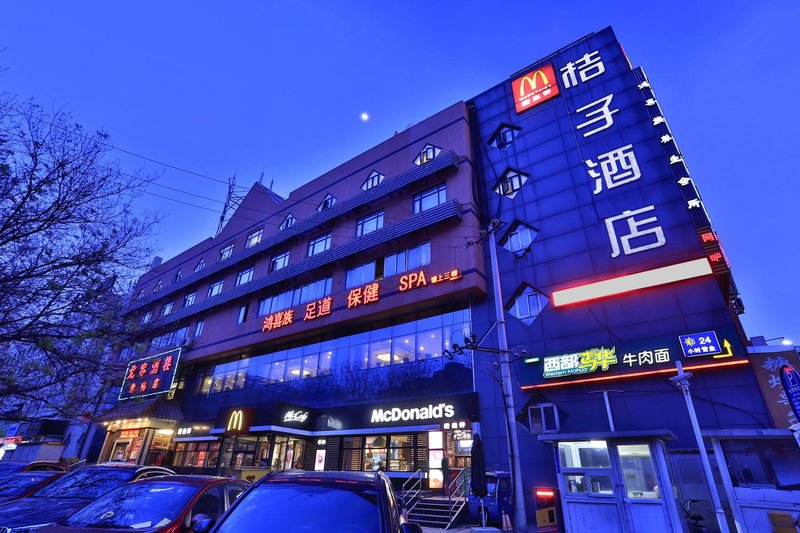 桔子酒店(北京国贸劲松地铁站店)外景图