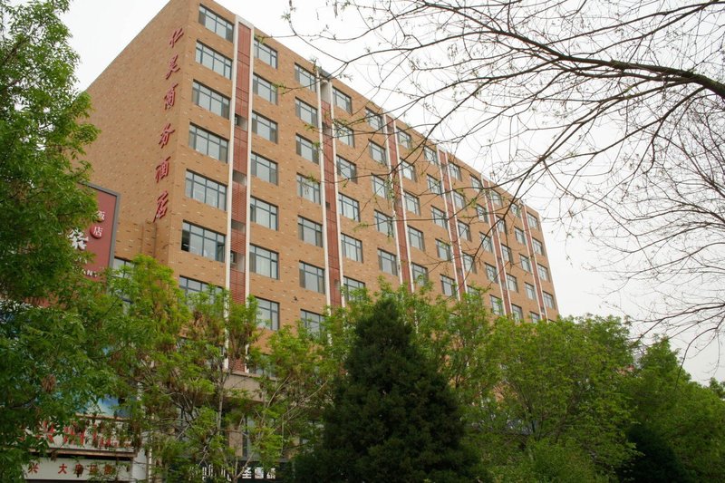 Renhao Business Hotel (Yinchuan Cardiovascular Hospital) over view