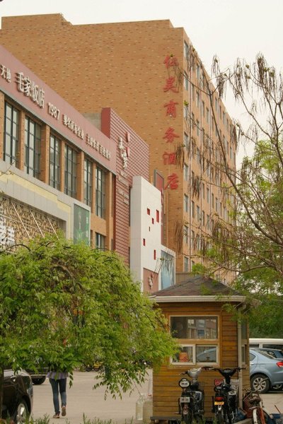 Renhao Business Hotel (Yinchuan Cardiovascular Hospital) Over view