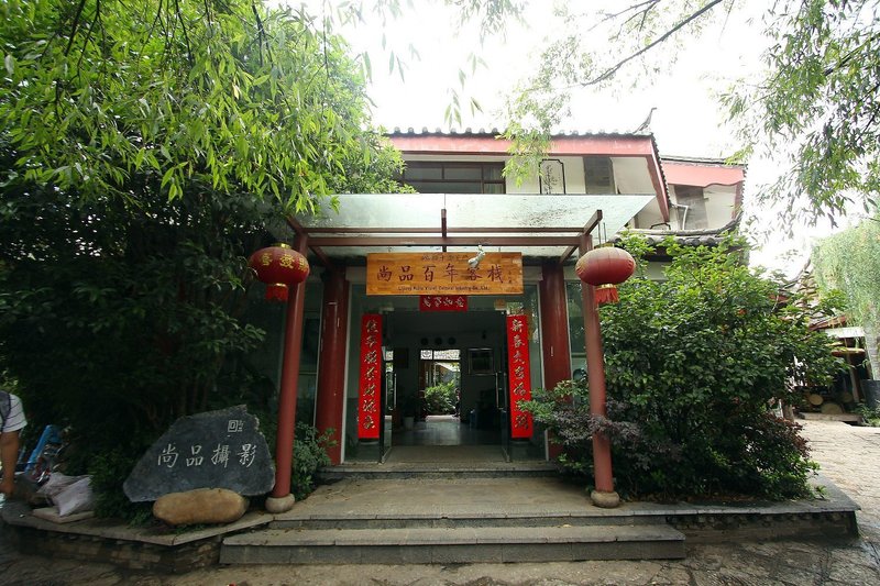 Lijiang Shangpin century Hotel Over view