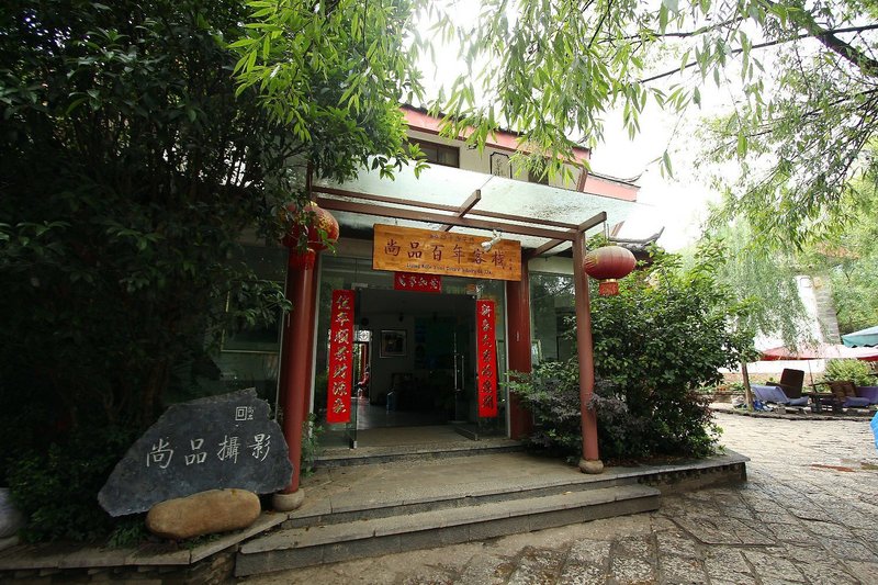 Lijiang Shangpin century Hotel Over view