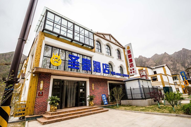 Shenghao Hotel (Yesanpo Branch) Over view