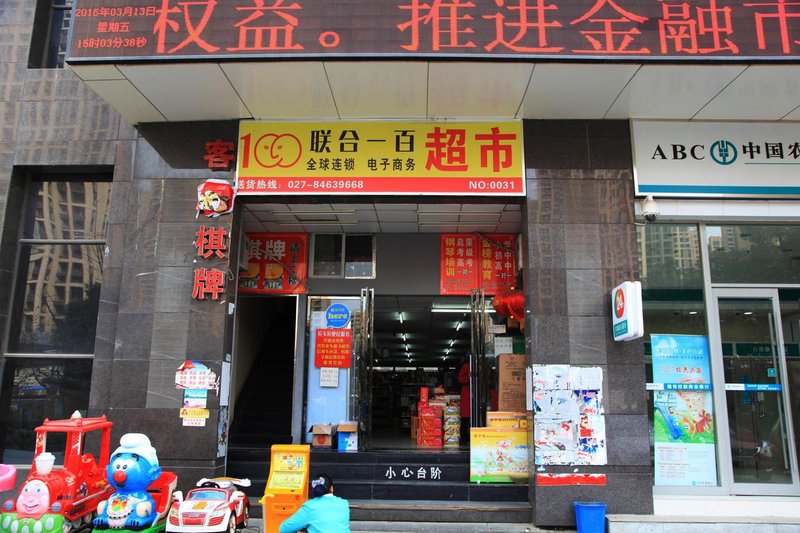 酒店外观