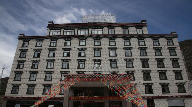 Wizard Aden Hotel Over view