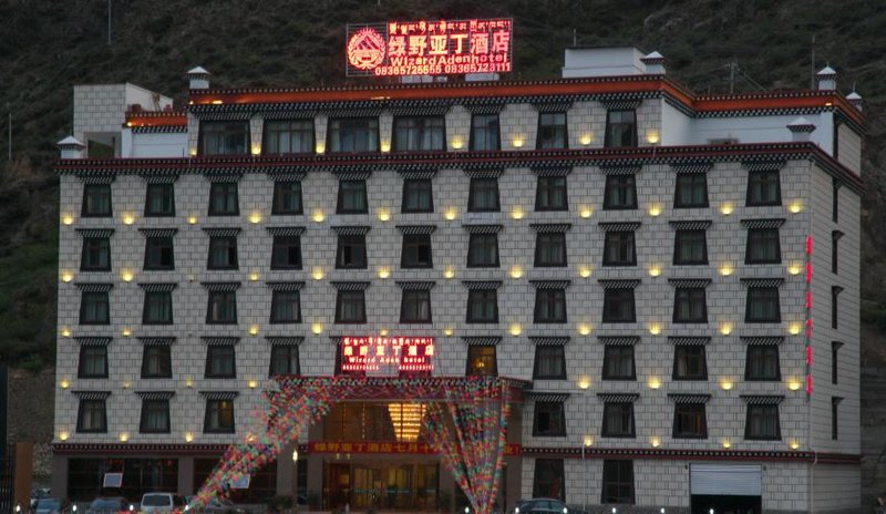 Wizard Aden Hotel Over view