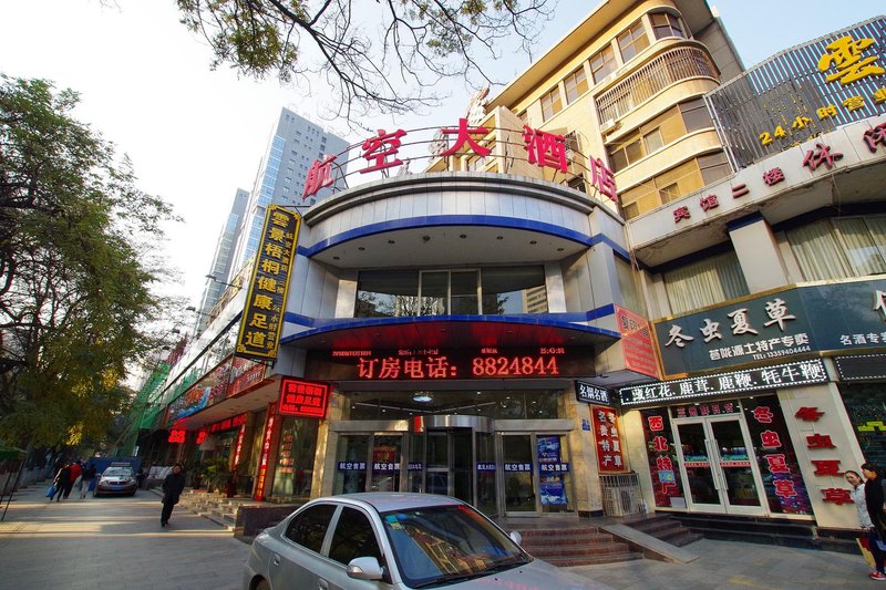 Lanzhou Aviation HotelOver view