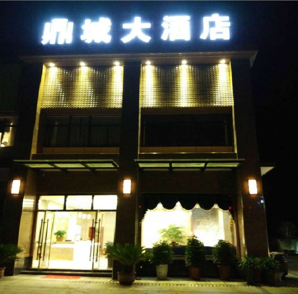 广州山水时尚酒店（花都店）外观图