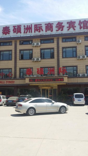 Gaomi Taisol intercontinental Business HotelOver view