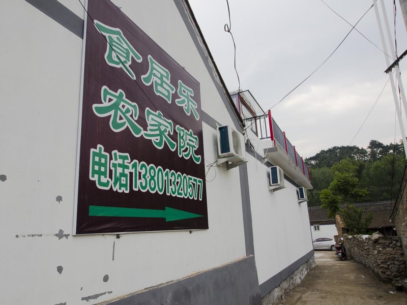 Shijule Farm House Beijing Over view