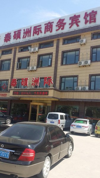 Gaomi Taisol intercontinental Business HotelOver view