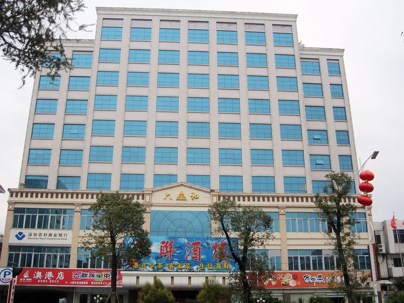 深圳六联酒店外景图