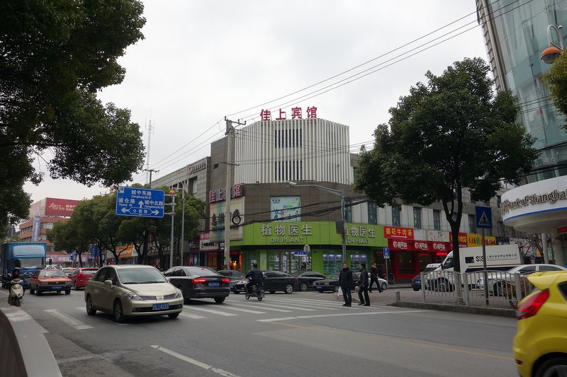 Jiashang HotelOver view