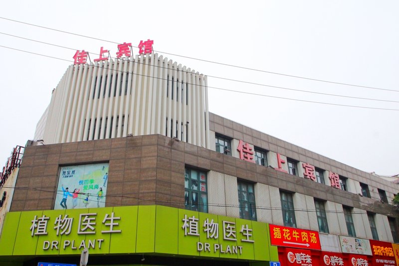 Jiashang HotelOver view