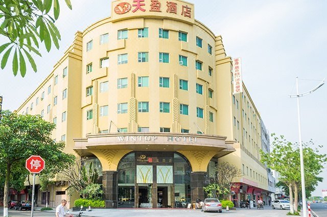 东莞天盈酒店(原万盈酒店)外景图